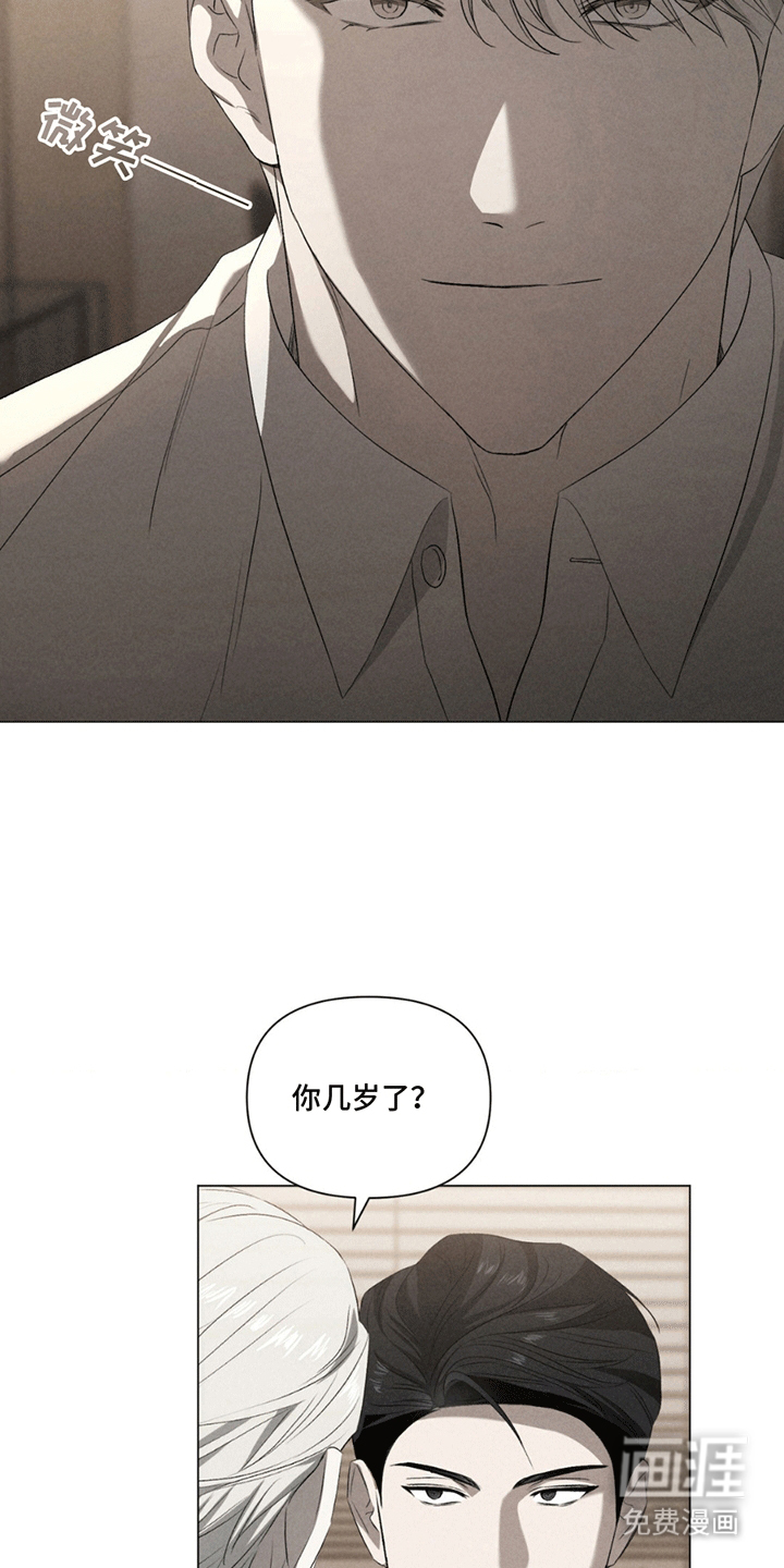 第9话：第9章：他不对劲预览分镜