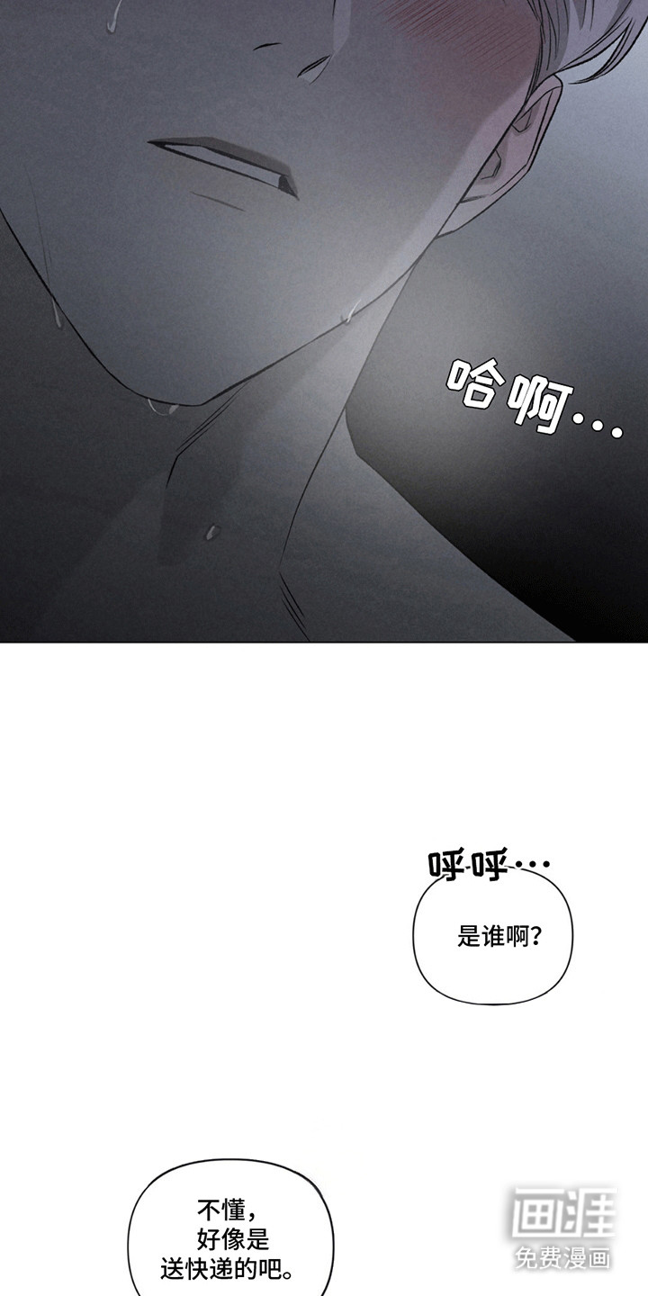 第12话：第12章：想的是谁预览分镜