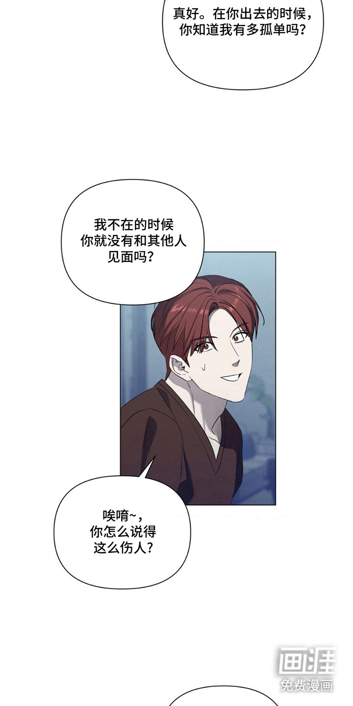 第13话：第13章：替代预览分镜
