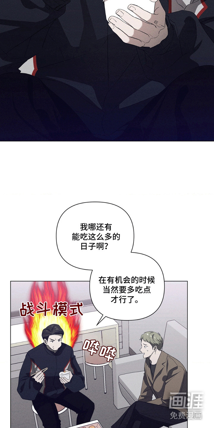第14话：第14章：看他演出预览分镜