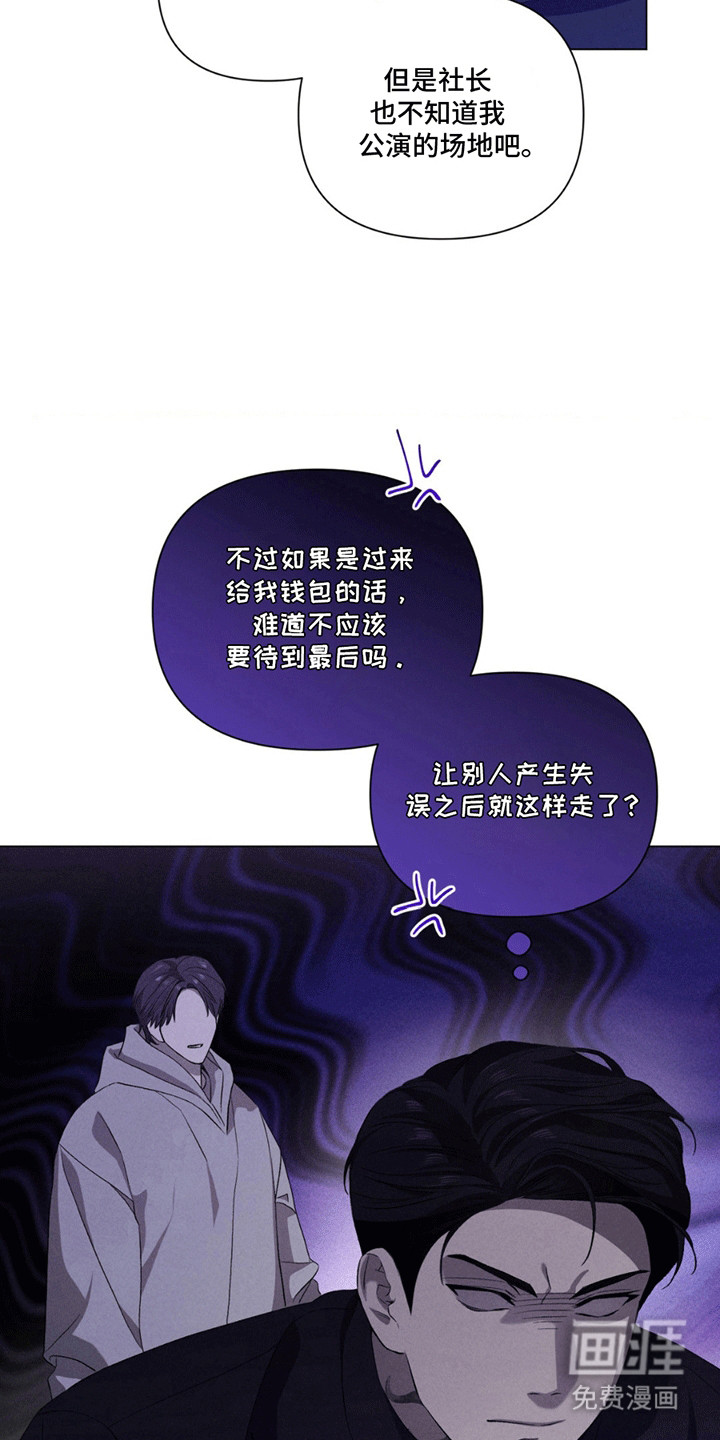 第15话：第15章：借一步说话预览分镜