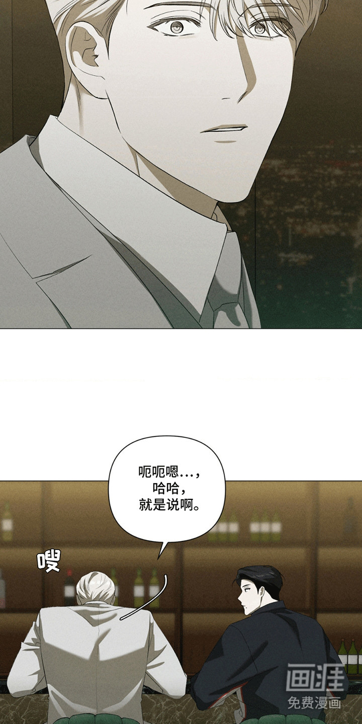 第17话：第17章：交易预览分镜