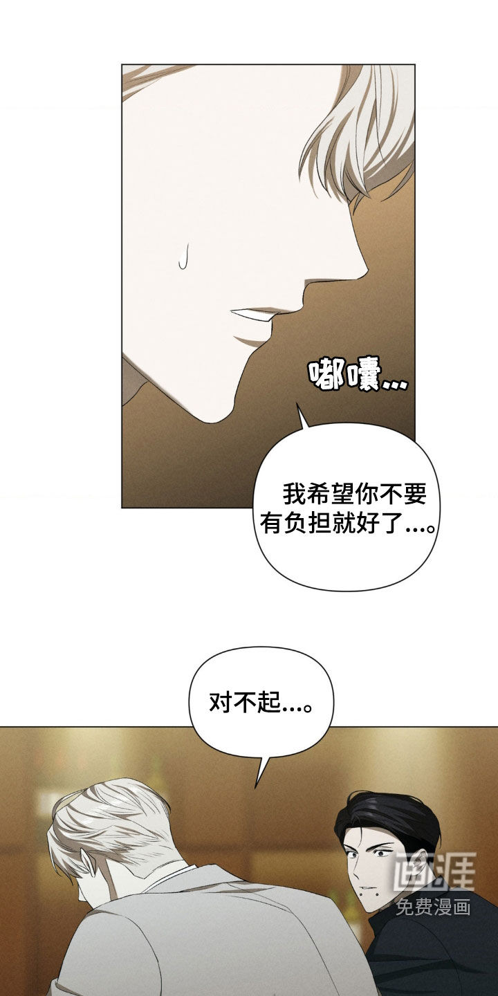 第18话：第18章：去我家吧预览分镜
