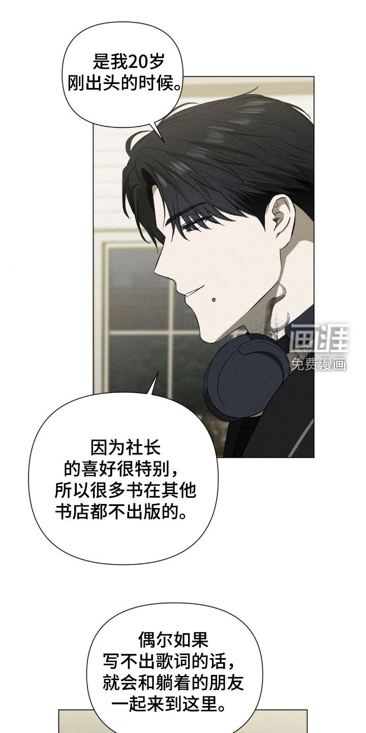 第39章:再试一次
