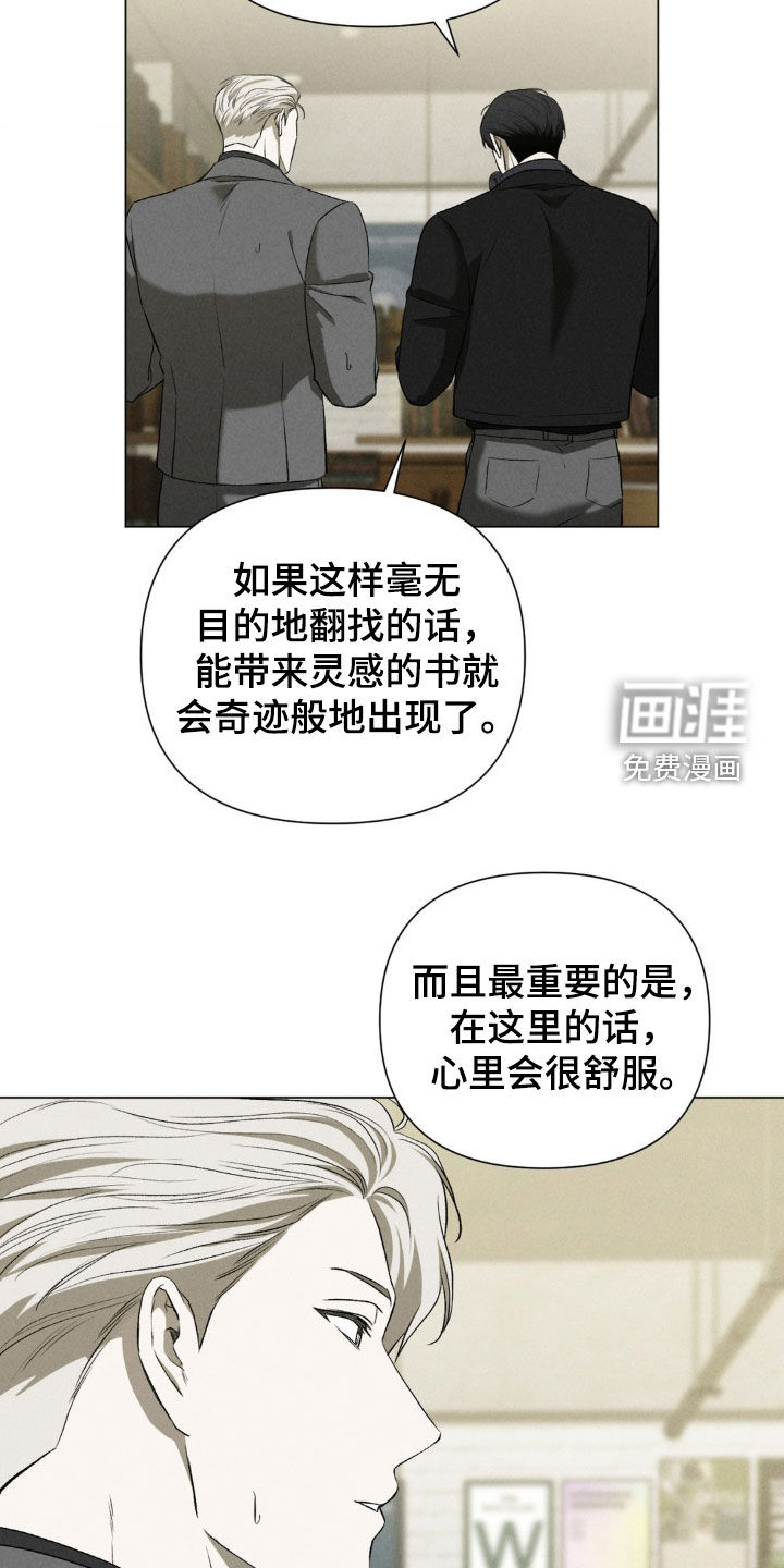 第39章:再试一次