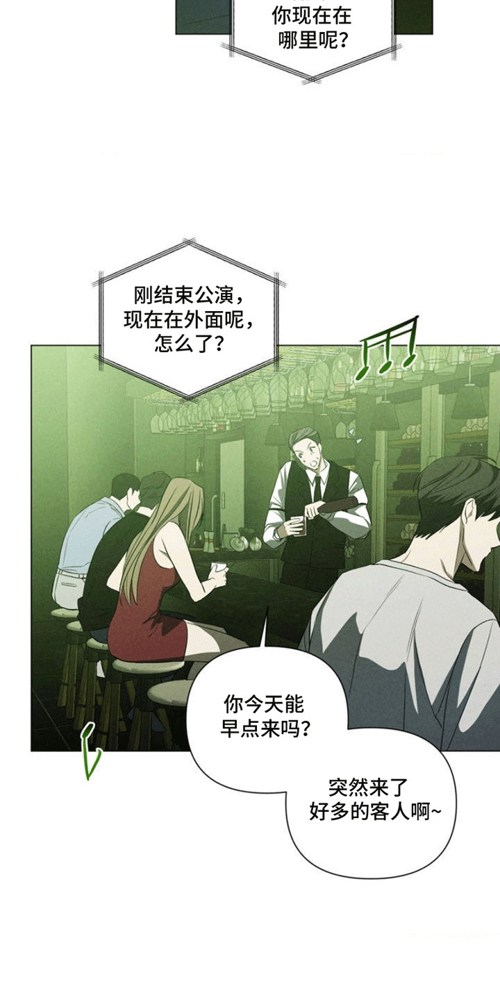 第3话：第3章：酒吧兼职预览分镜
