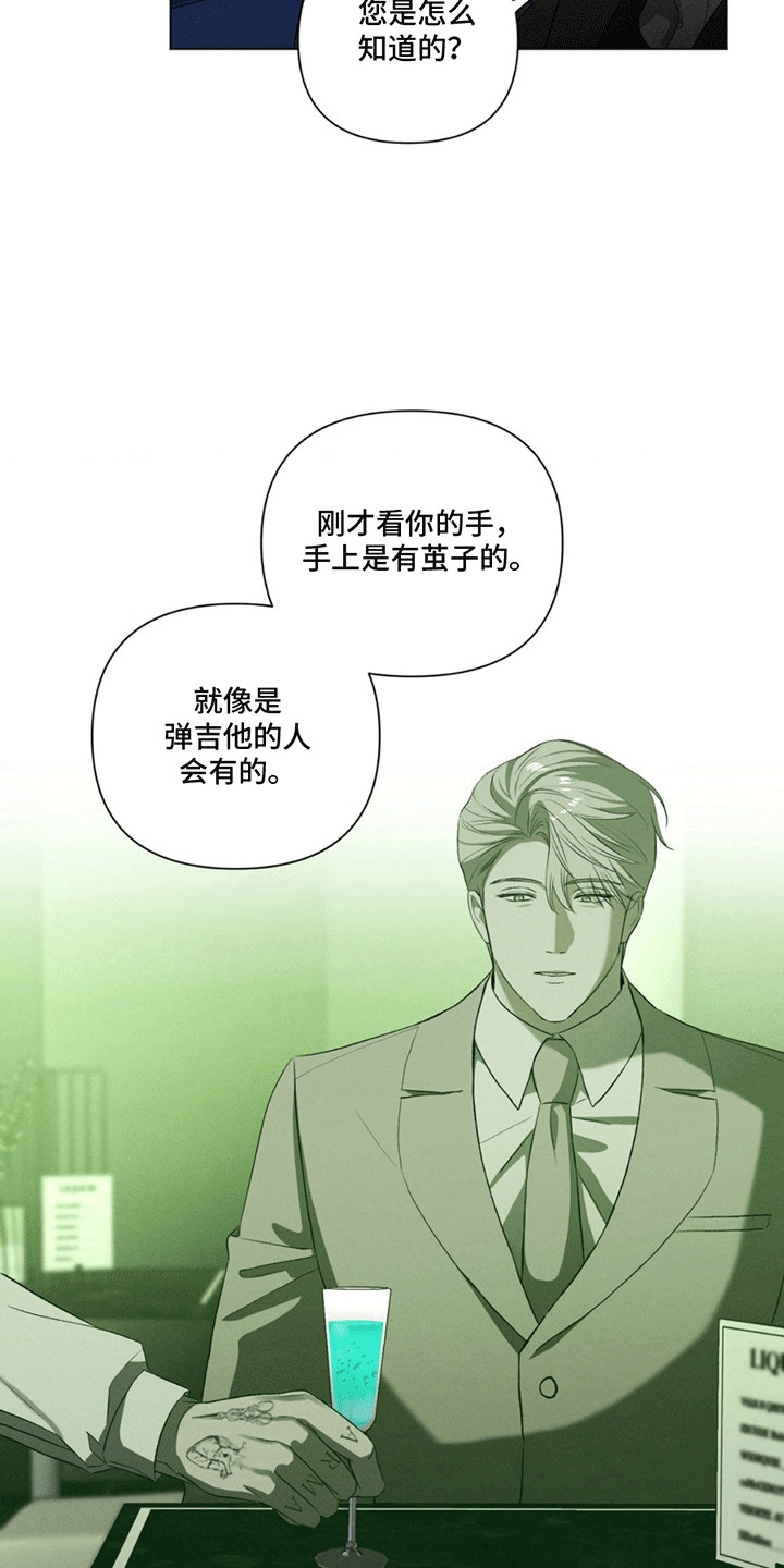 第6话：第6章：邀请预览分镜