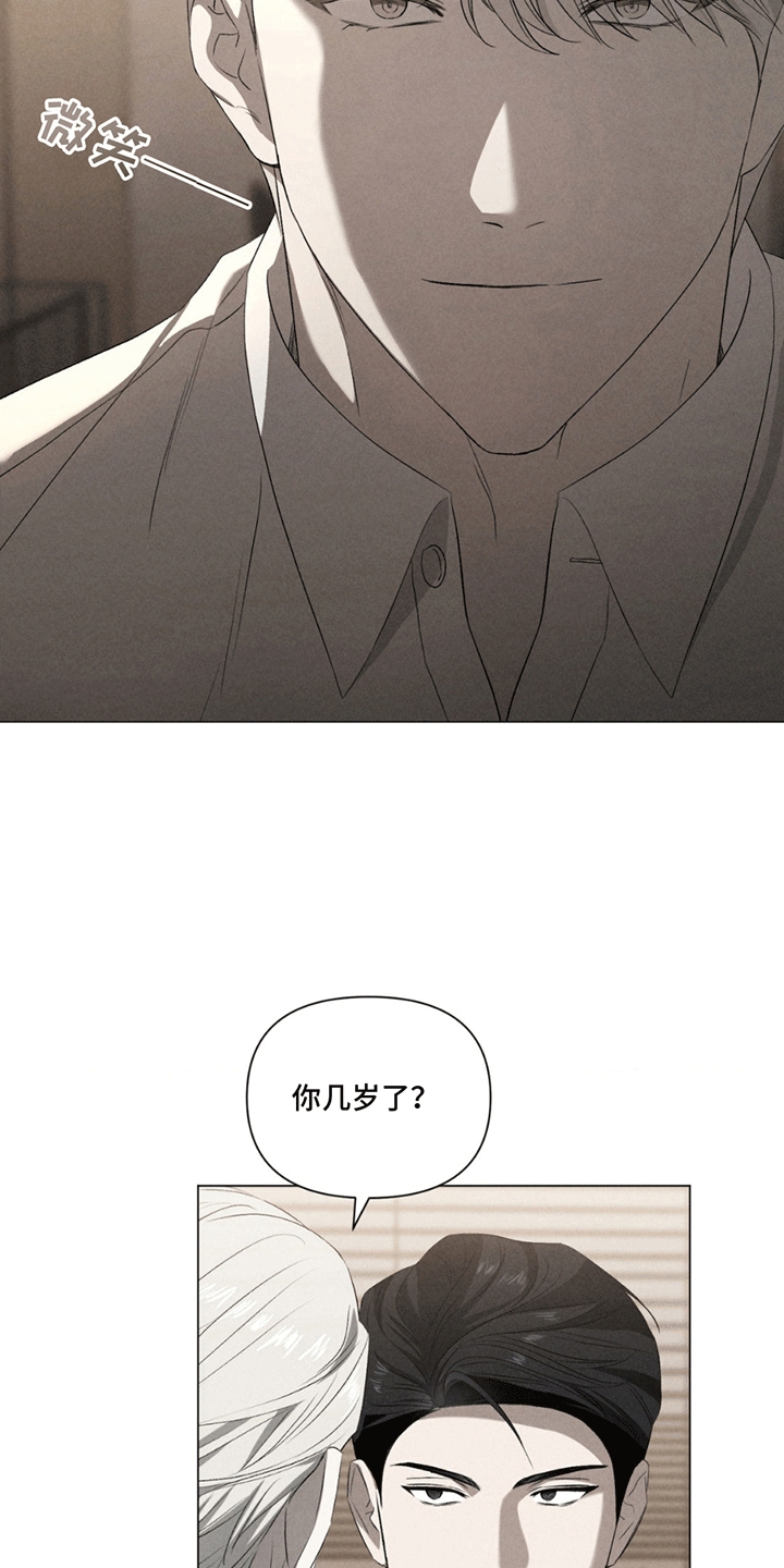 第9话：第9章：他不对劲预览分镜