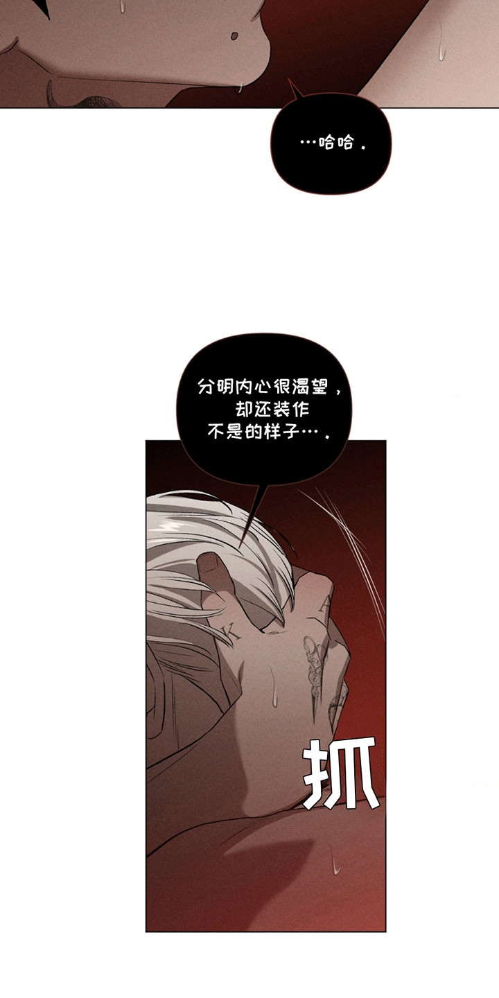 第13话：第13章：离开预览分镜