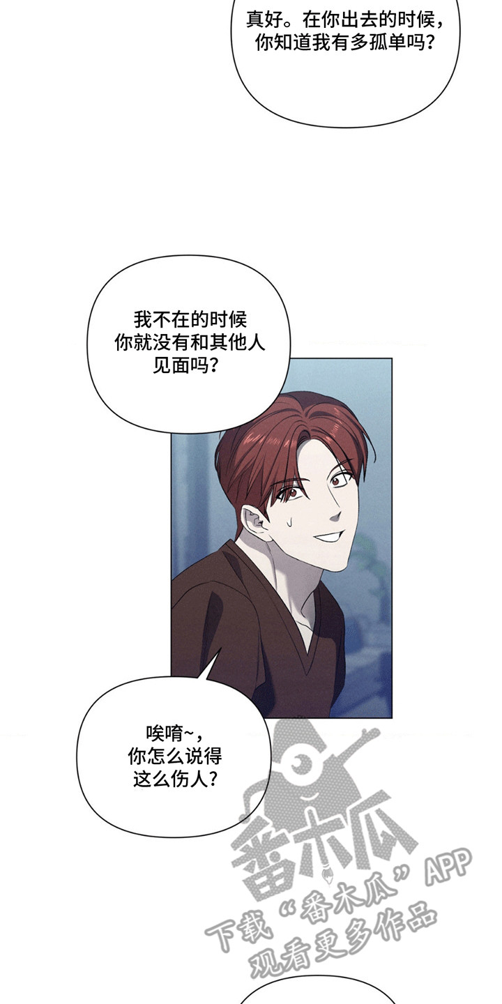 第14话：第14章：替代预览分镜