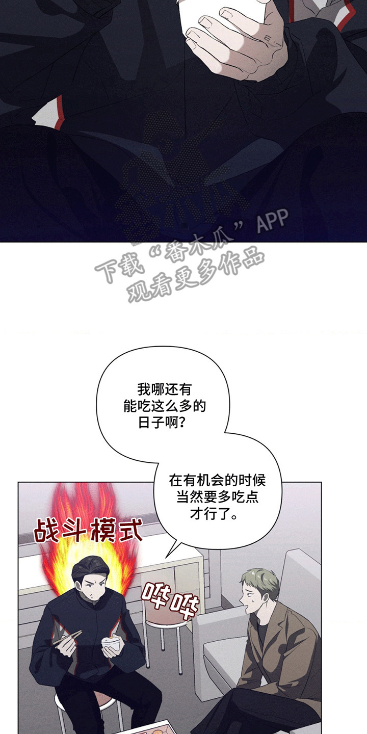 第15话：第15章：看他演出预览分镜