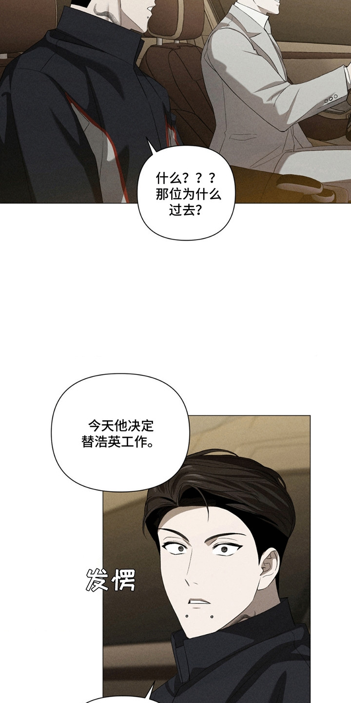 第17话：第17章：理由预览分镜