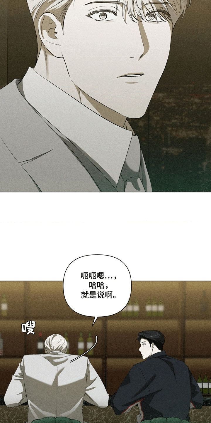 第18话：第18章：交易预览分镜