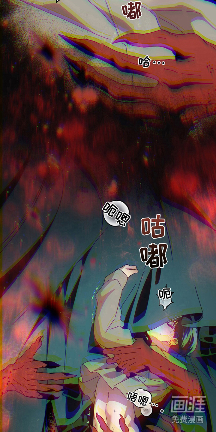 第3话：第3章：状态不稳定预览分镜