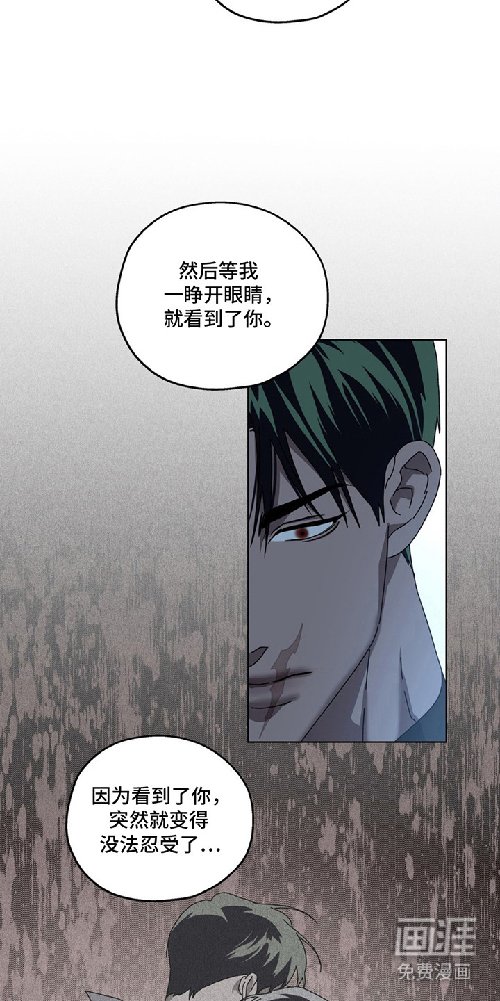 第4话：第4章：短暂的曙光预览分镜