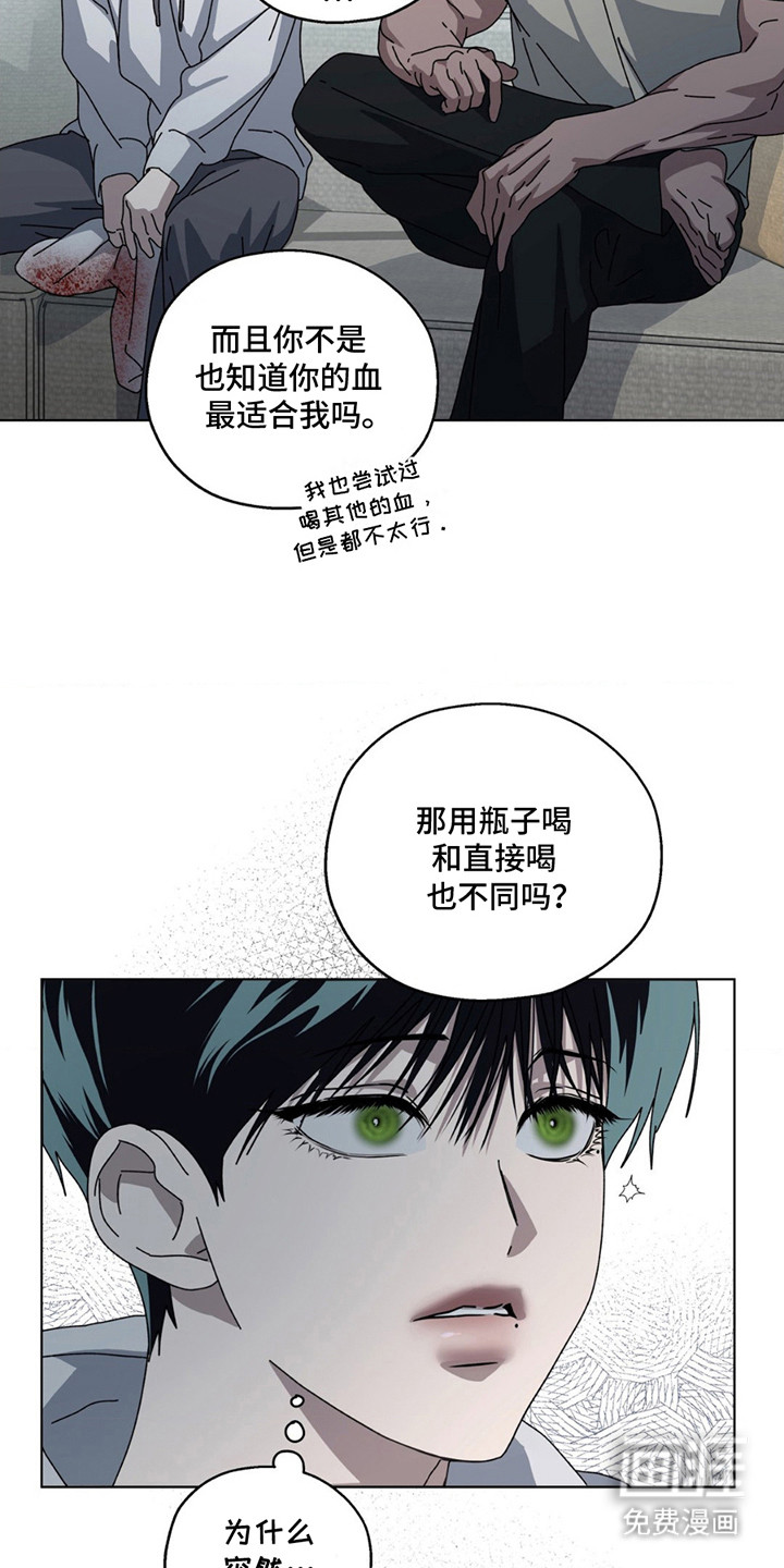 第10话：第10章：内疚预览分镜