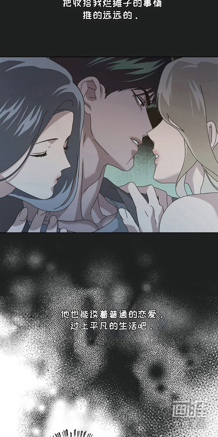 第11话：第11章：一起洗预览分镜