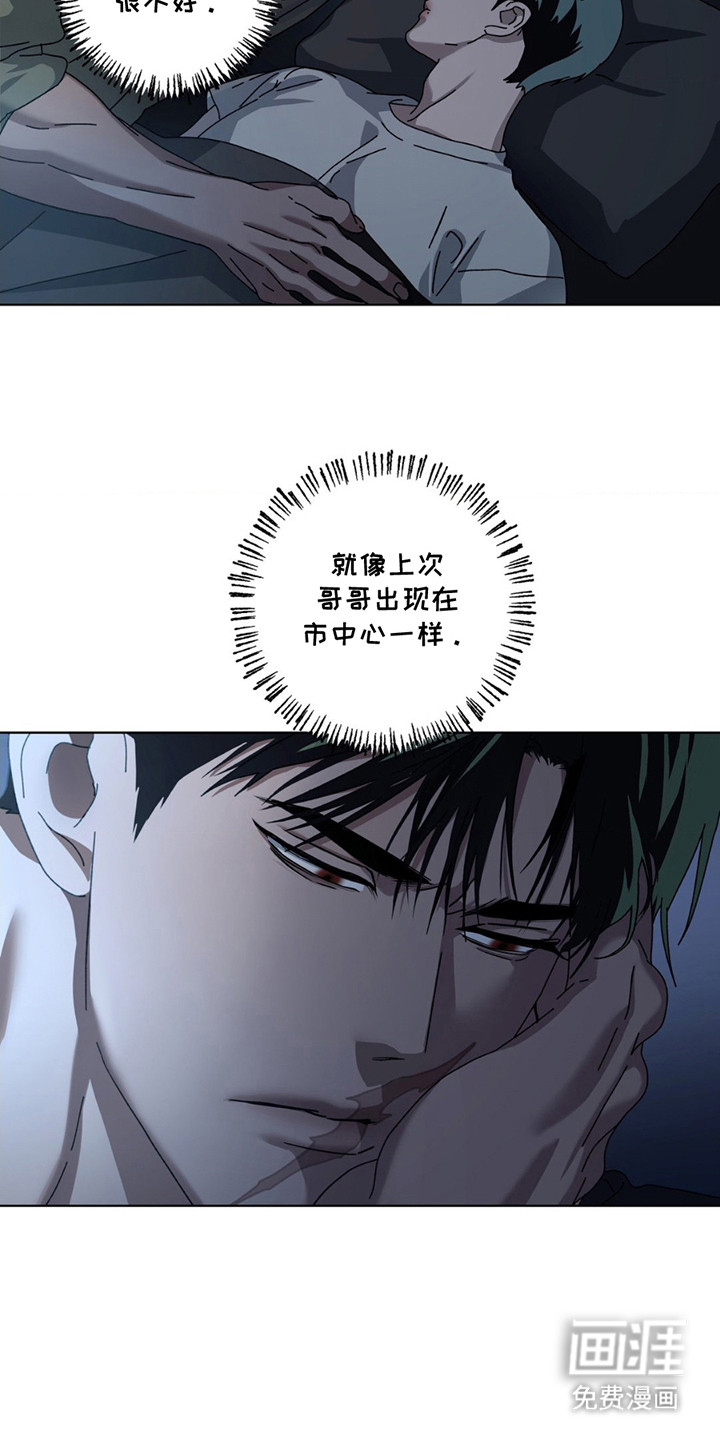第12话：第12章：天上的眼睛预览分镜