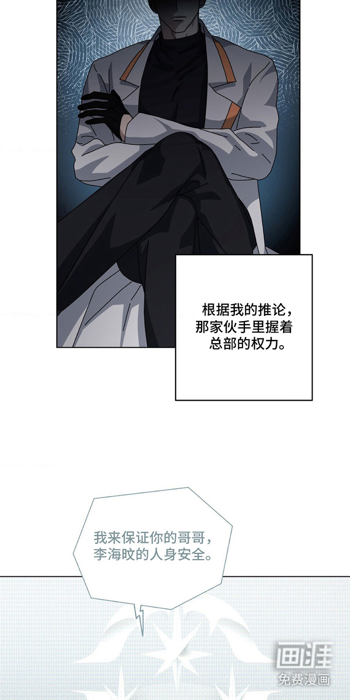 第14话：第14章：隐情预览分镜