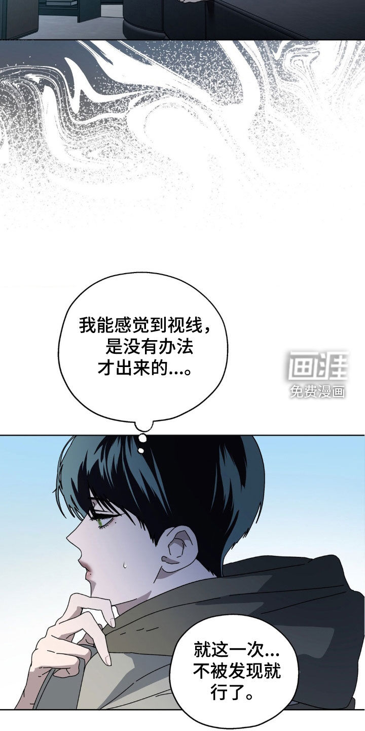 第18话：第18章：会说话的变种预览分镜