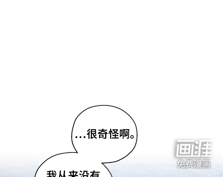 第46章:射杀感染者