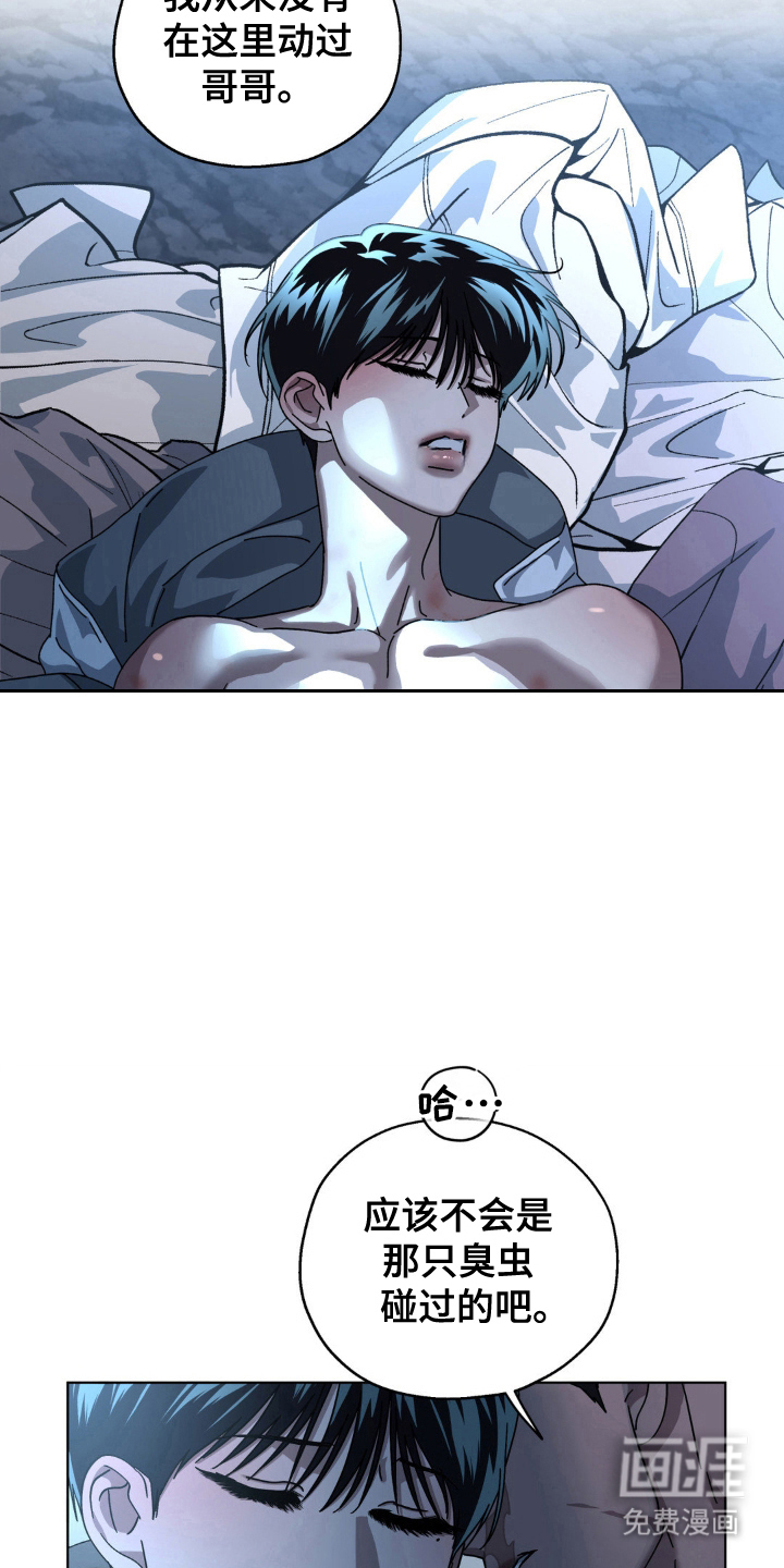 第46章:射杀感染者