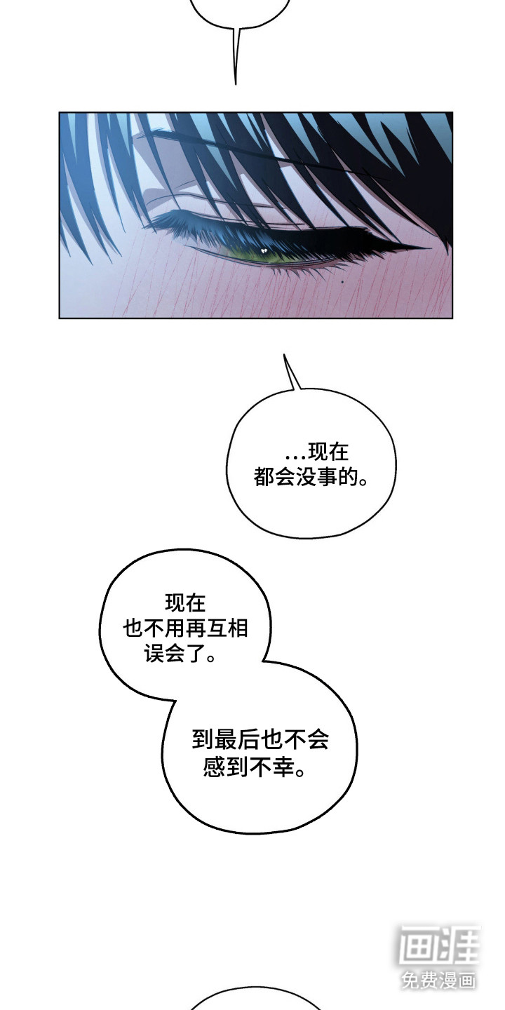 第60章:理想自由