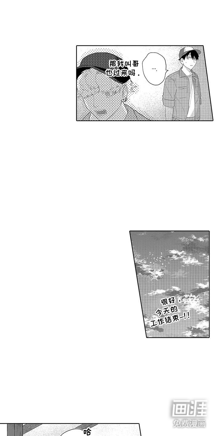 第4话：第4章：一周预览分镜