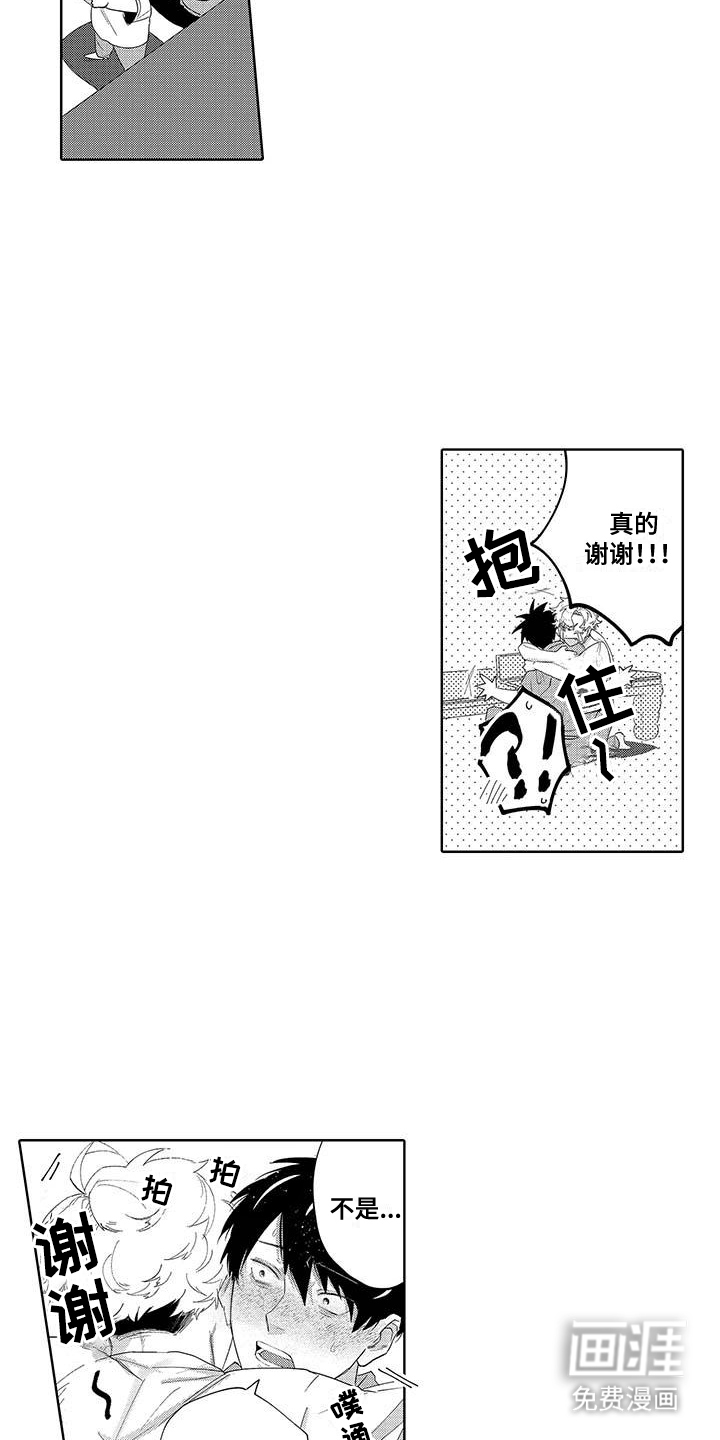 第8话：第8章：依赖别人预览分镜