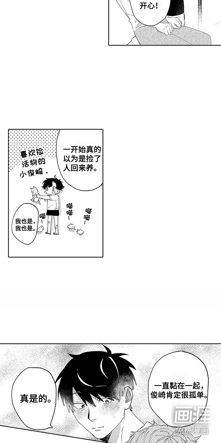 第10话：第10章：很有趣预览分镜
