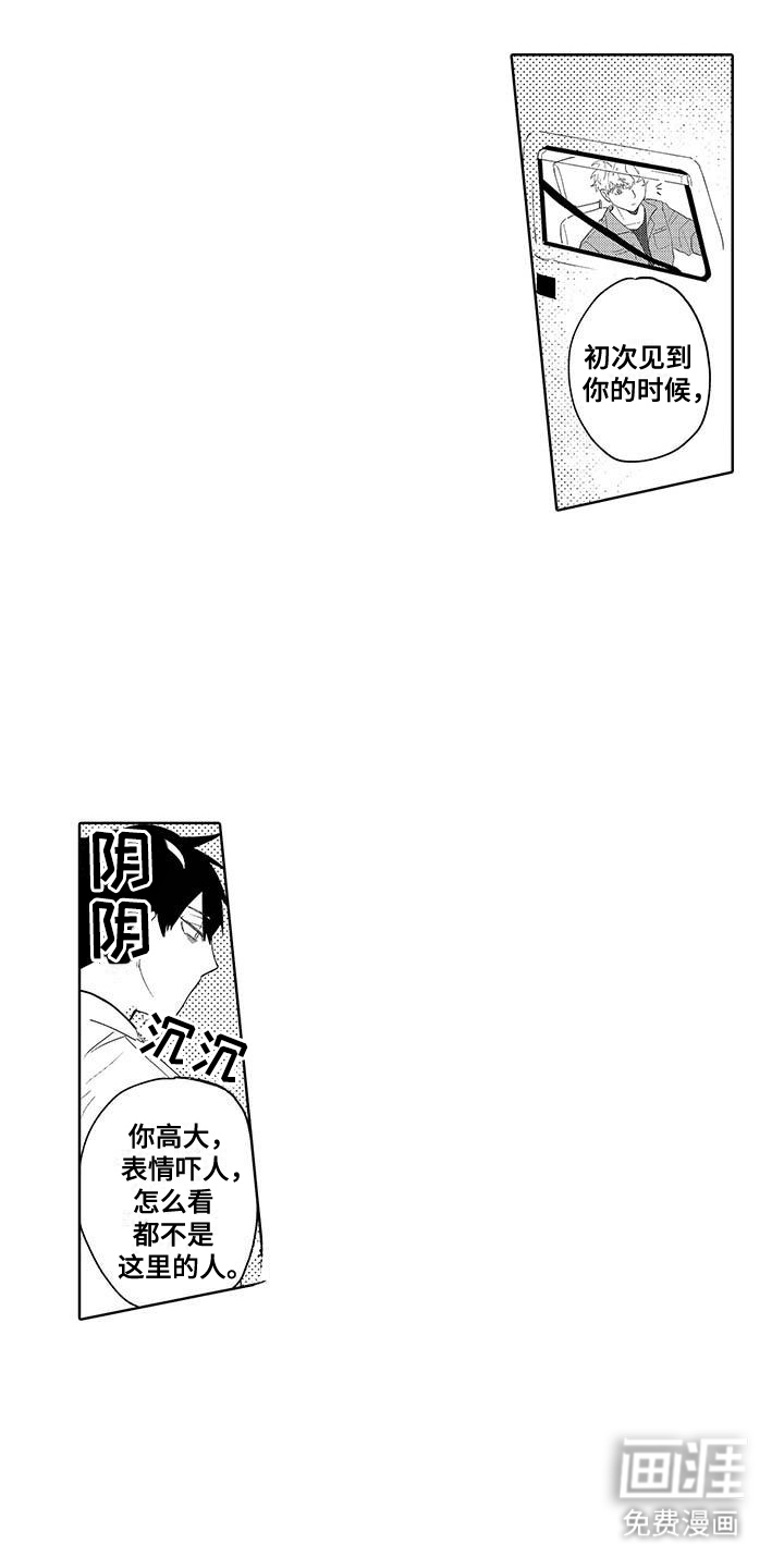 第11话：第11章：搬过来预览分镜