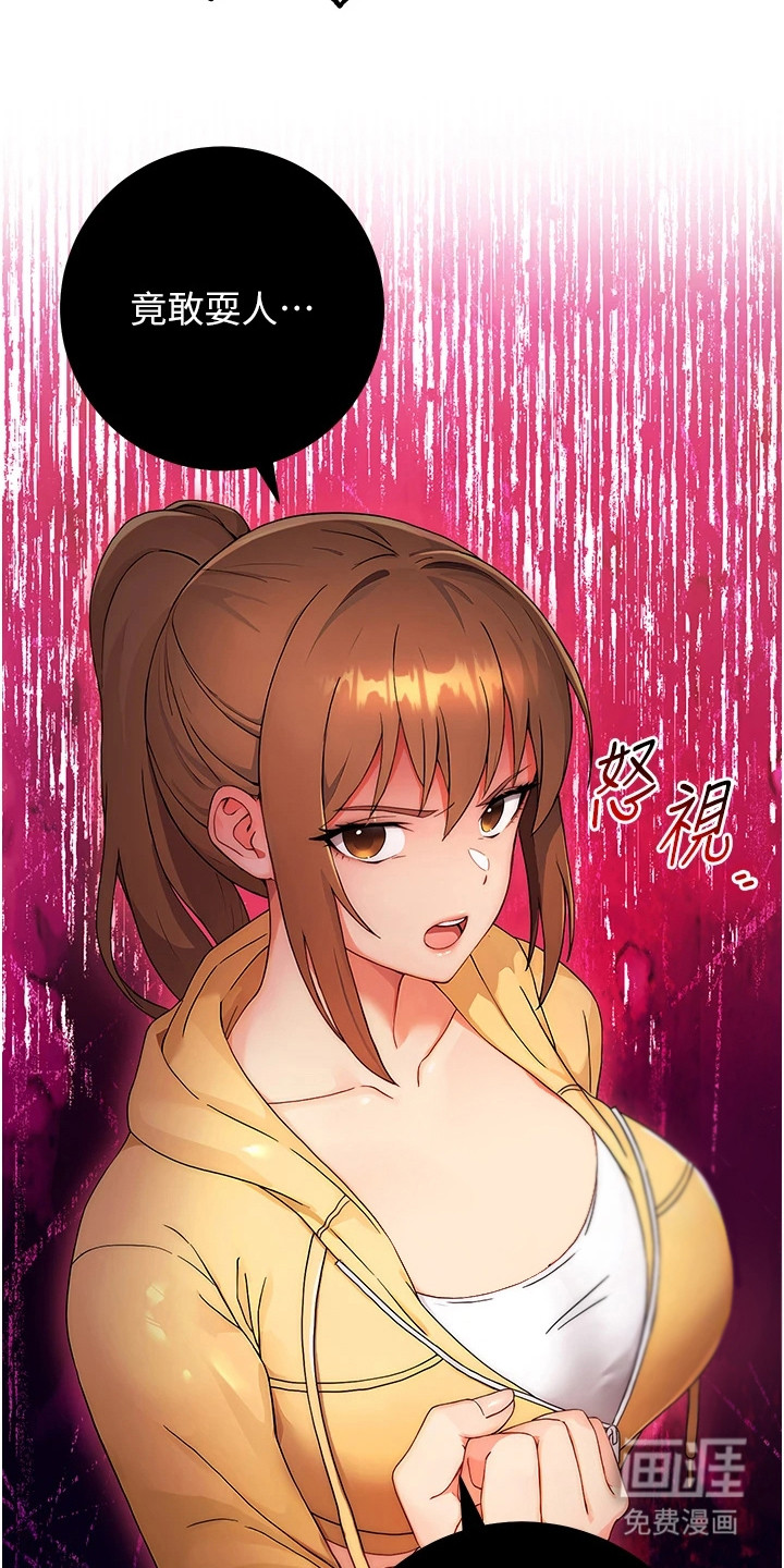 第6话：第6章：爱情许可值预览分镜