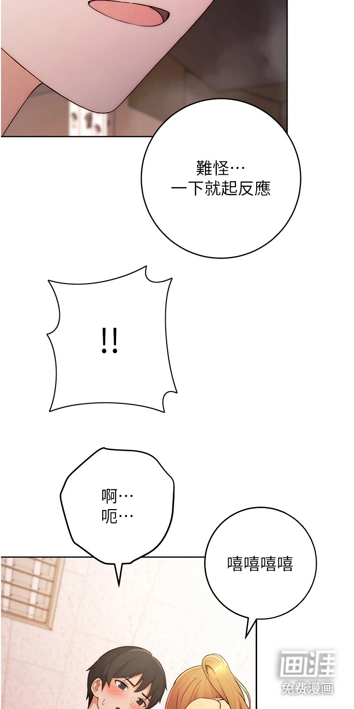 第7话：第7章：是真的预览分镜