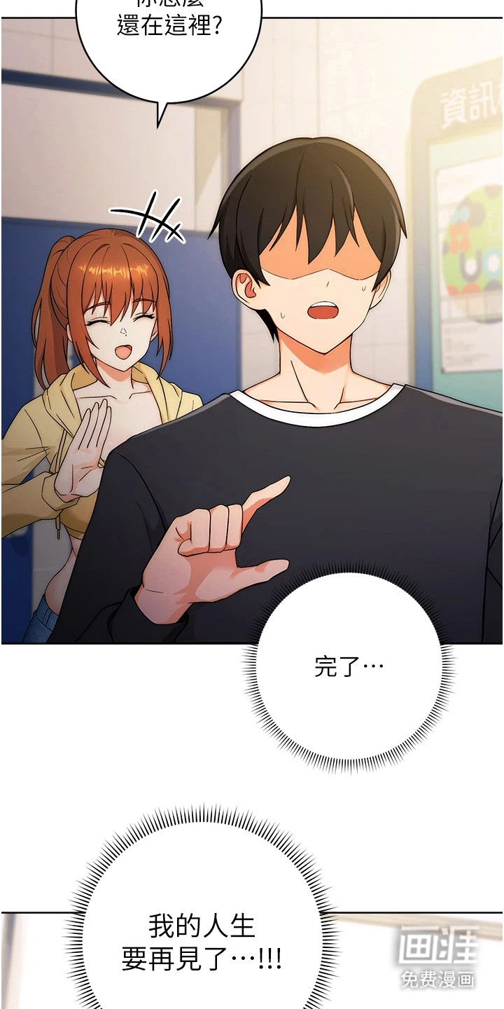 第9话：第9章：抓住机会预览分镜