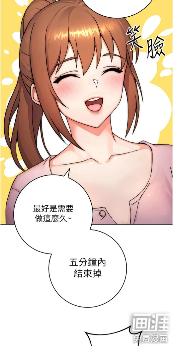 第15话：第15章：属性面板预览分镜