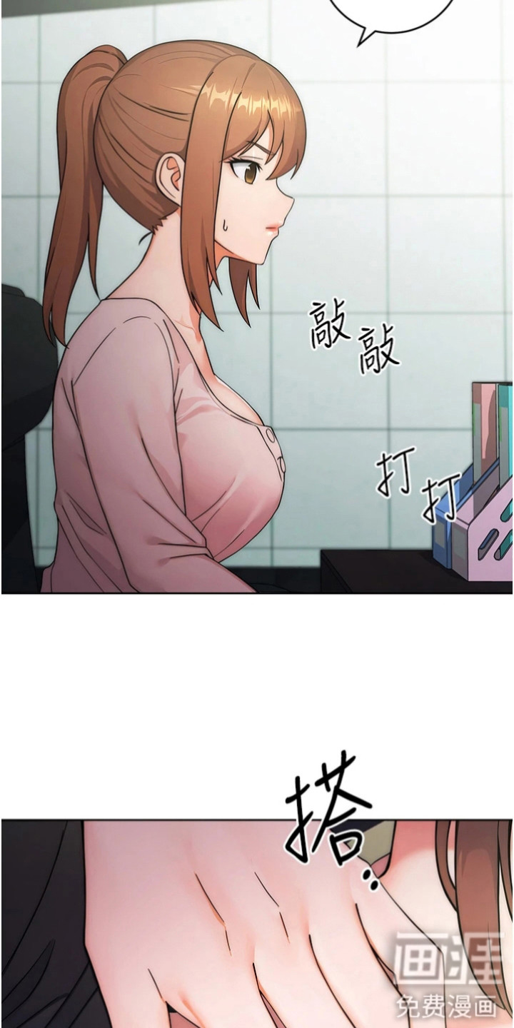 第16话：第16章：趁胜追击预览分镜