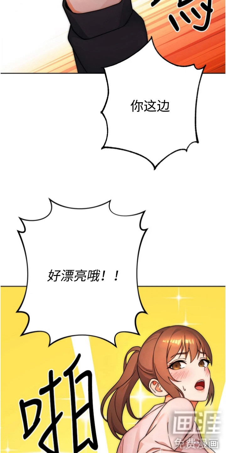 第17话：第17章：关键之钥预览分镜