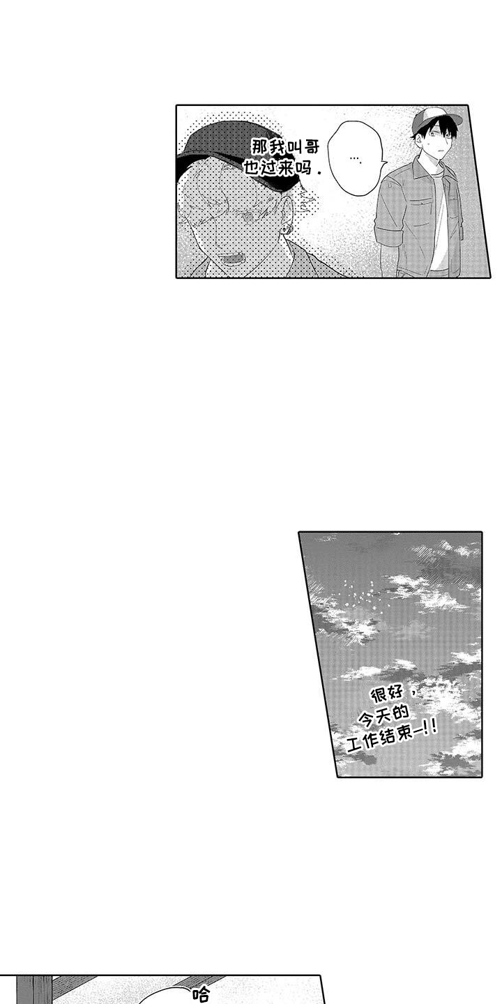 第4话：第4章：一周预览分镜