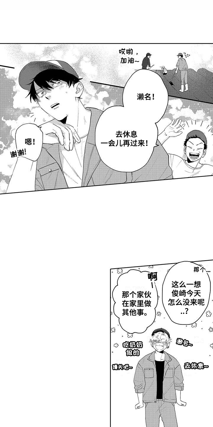 第7话：第7章：电脑预览分镜
