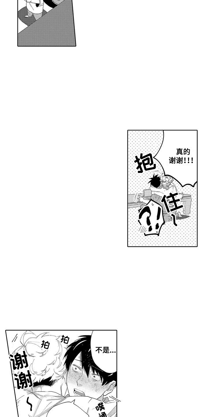 第8话：第8章：依赖别人预览分镜