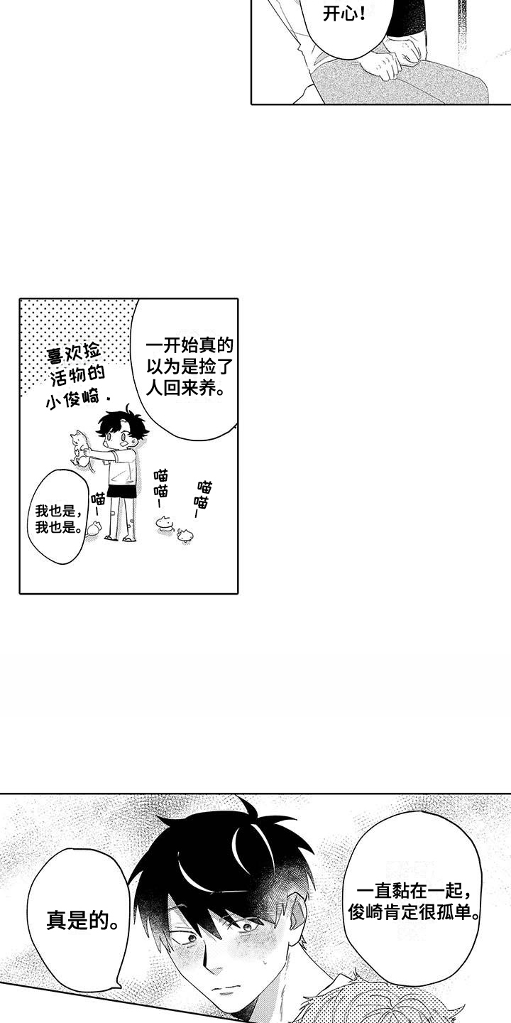 第10话：第10章：很有趣预览分镜