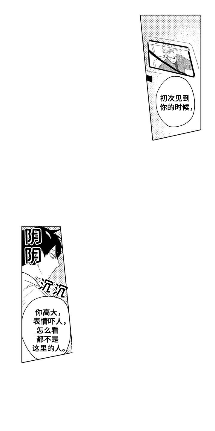 第11话：第11章：搬过来预览分镜