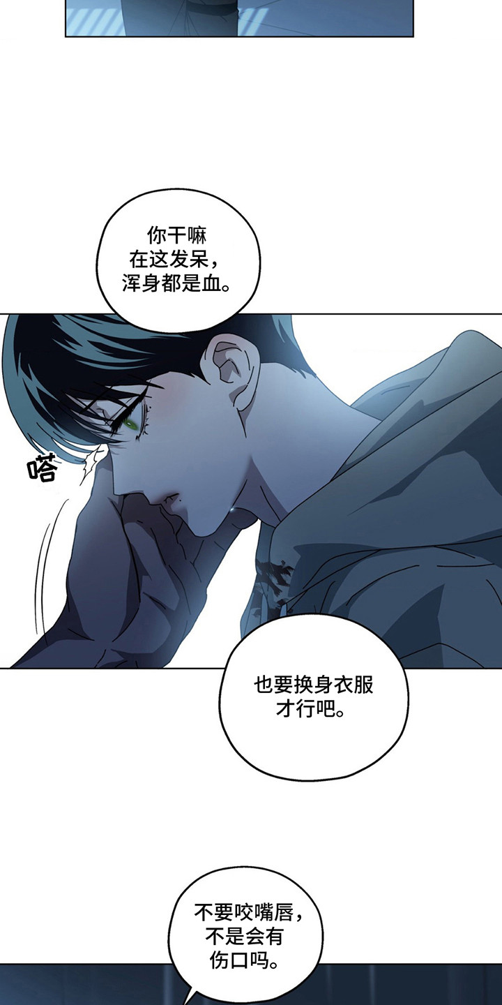 第6话：第6章：担心预览分镜