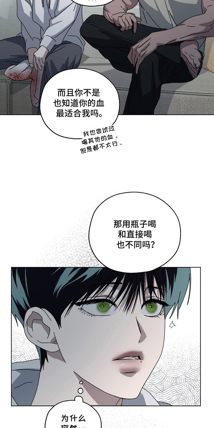 第10话：第10章：内疚预览分镜