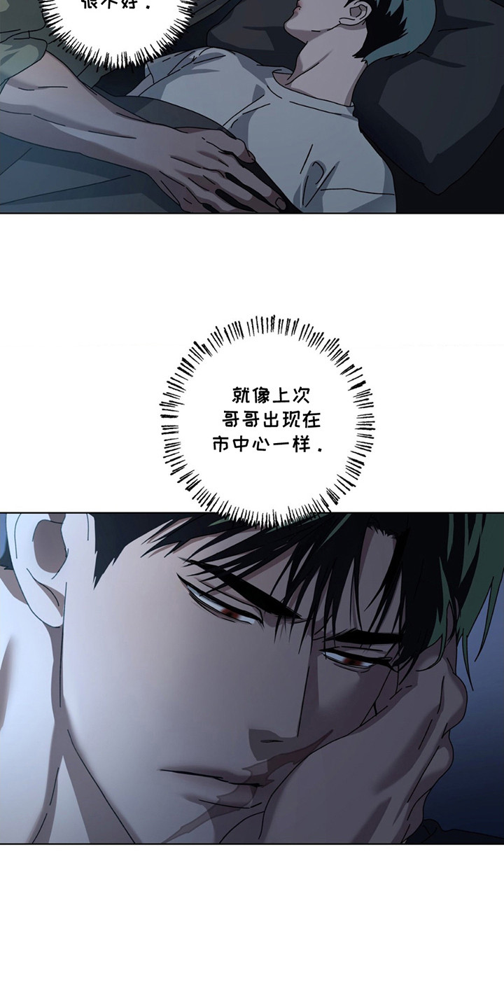第13话：第13章：注视着预览分镜