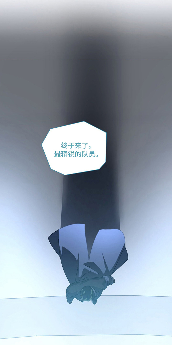第14话：第14章：元老会预览分镜