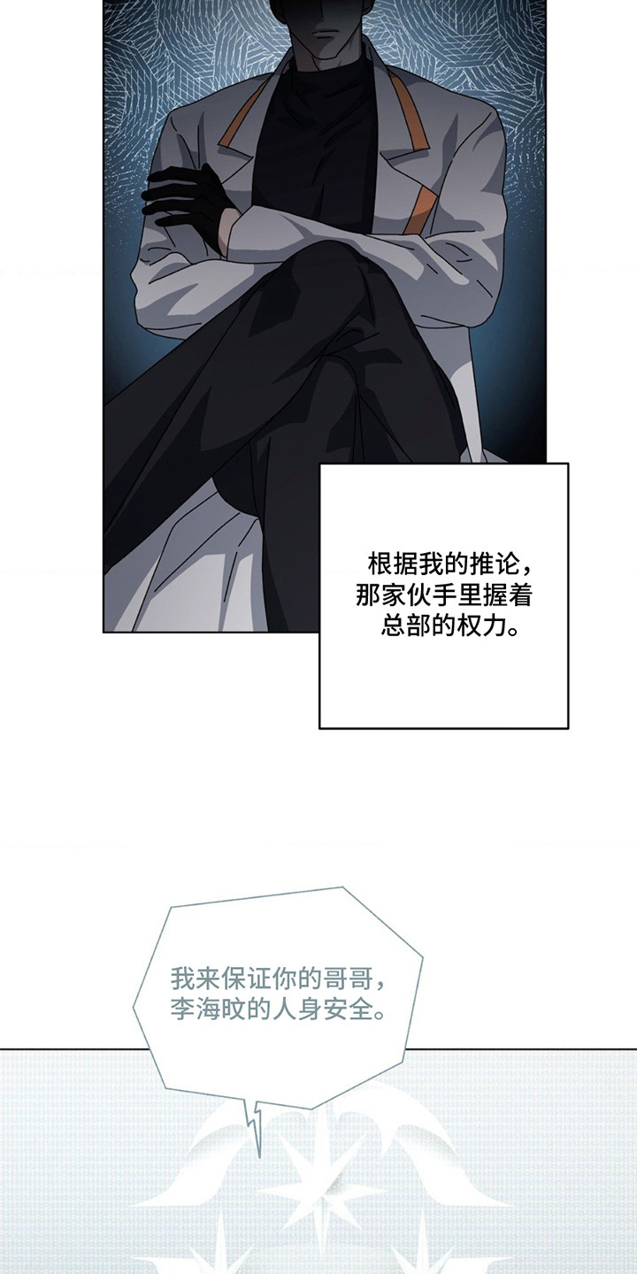 第15话：第15章：隐情预览分镜