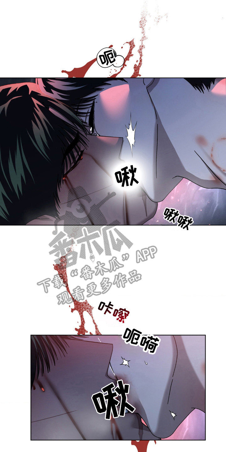 第47章:埋怨身体