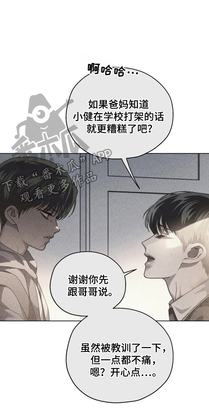 第50章：遵守约定
