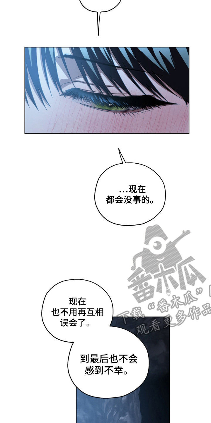 第69章:理想自由